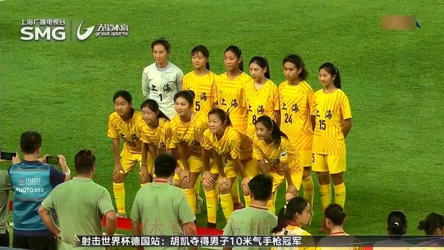 女足联赛-上海豪取82分提前夺冠 天津排第2