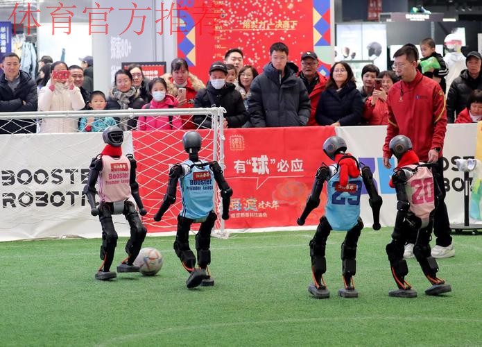 “全民健身线上运动会—全民足球挑战”等你来参与